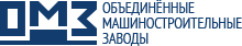 ОМЗ ОМЗ